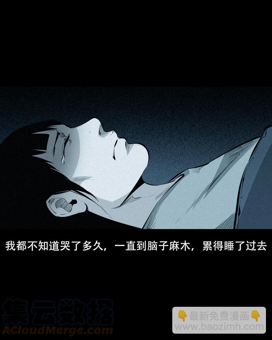 556 可怕的梦中人(1/2)-第558话