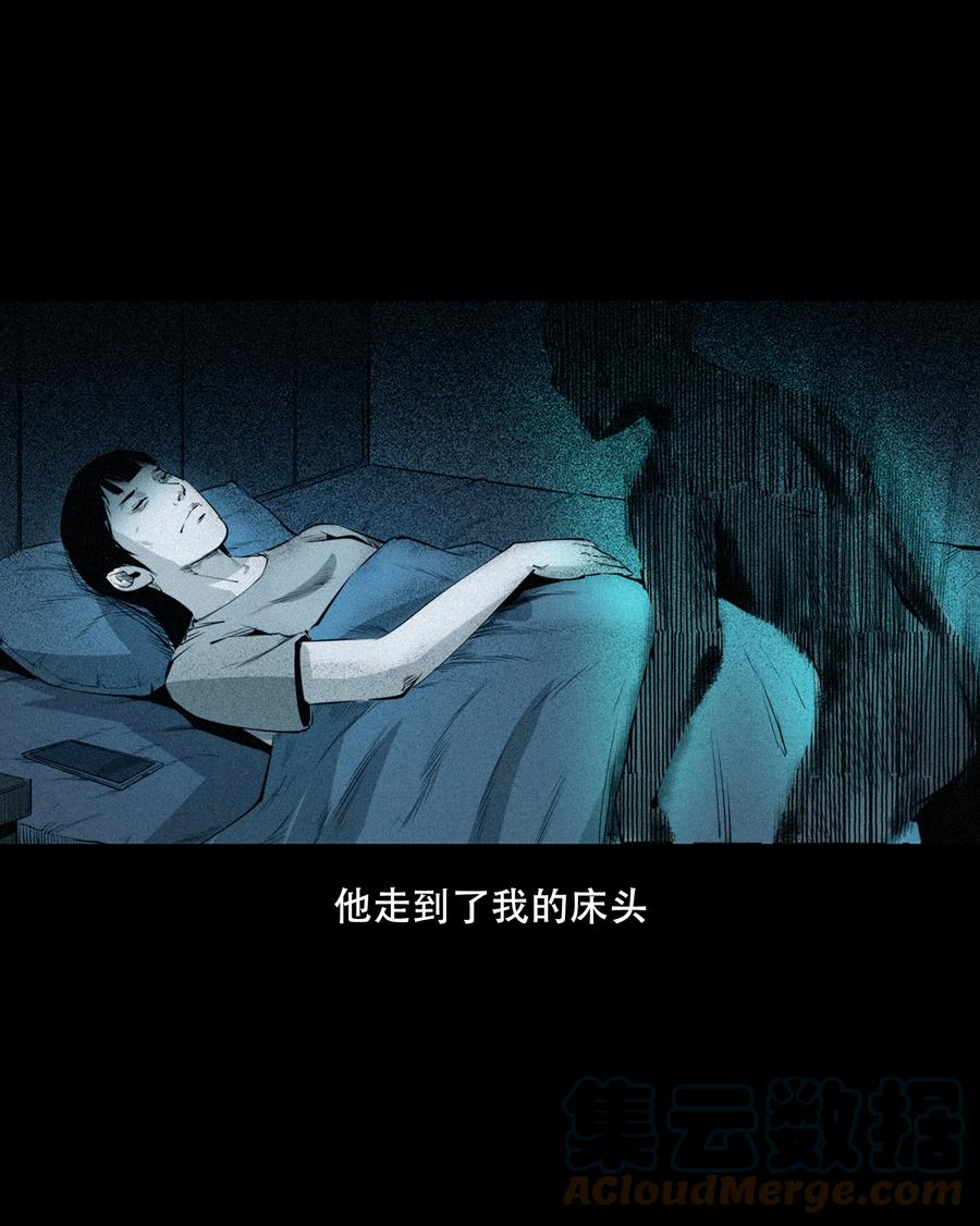 556 可怕的梦中人(1/2)-第558话