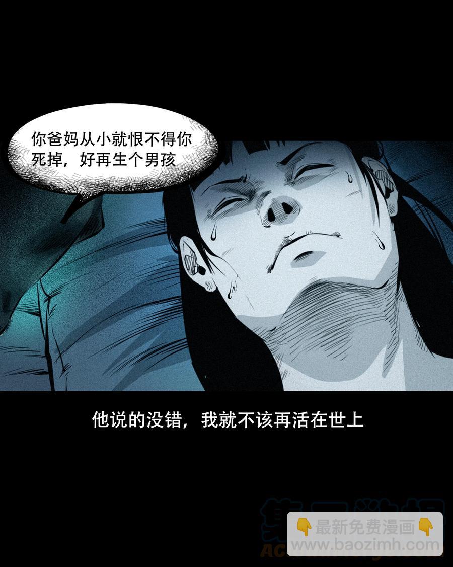 556 可怕的梦中人(1/2)-第558话