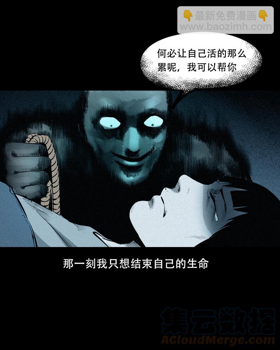 556 可怕的梦中人(1/2)-第558话