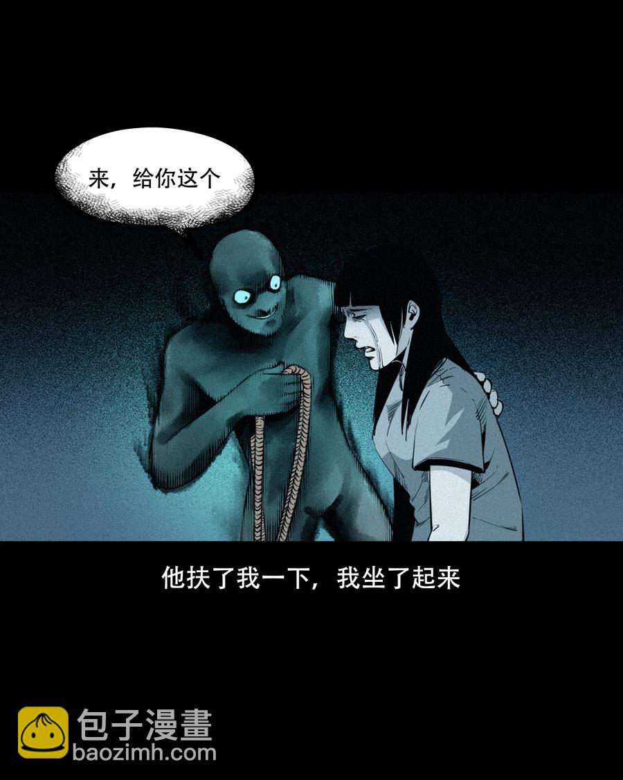 556 可怕的梦中人(1/2)-第558话