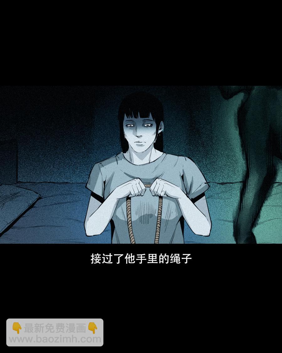 556 可怕的梦中人(1/2)-第558话