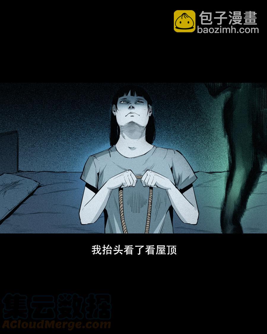 556 可怕的梦中人(1/2)-第558话