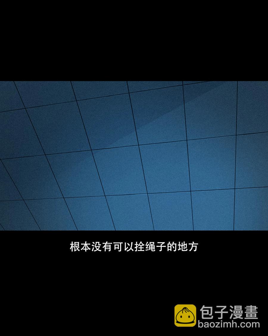 556 可怕的梦中人(1/2)-第558话