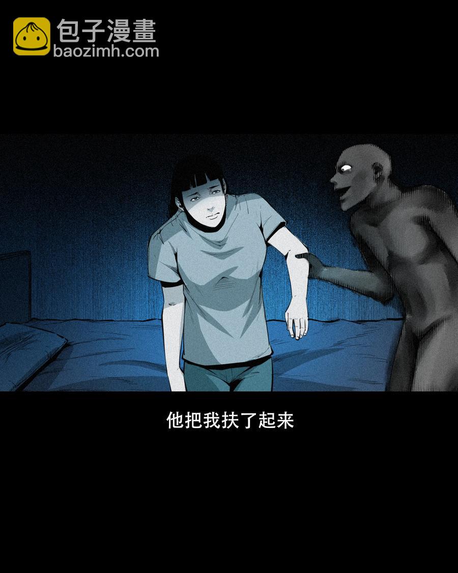 556 可怕的梦中人(1/2)-第558话