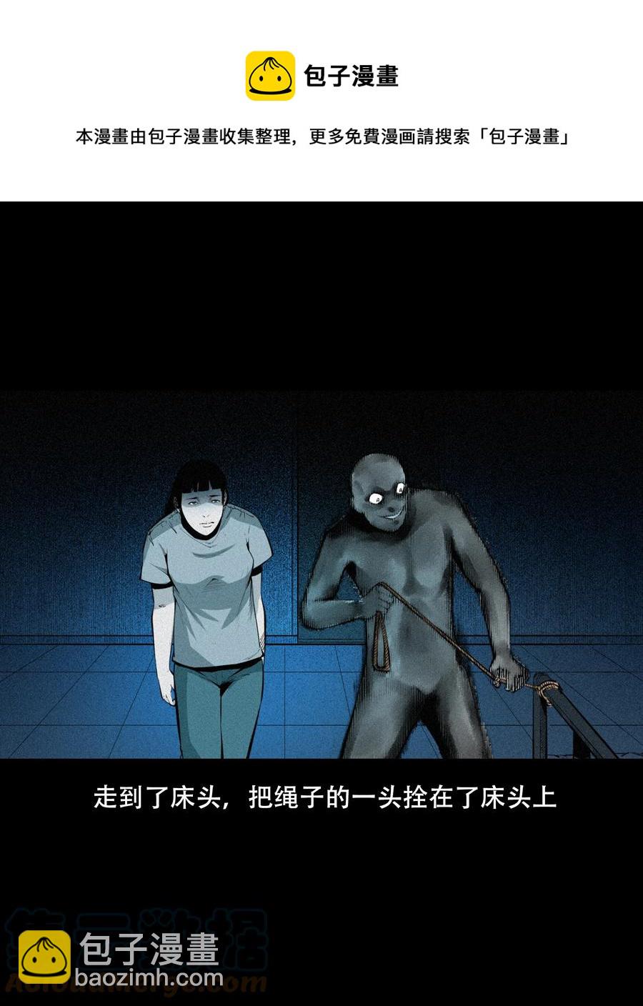 556 可怕的梦中人(1/2)-第558话