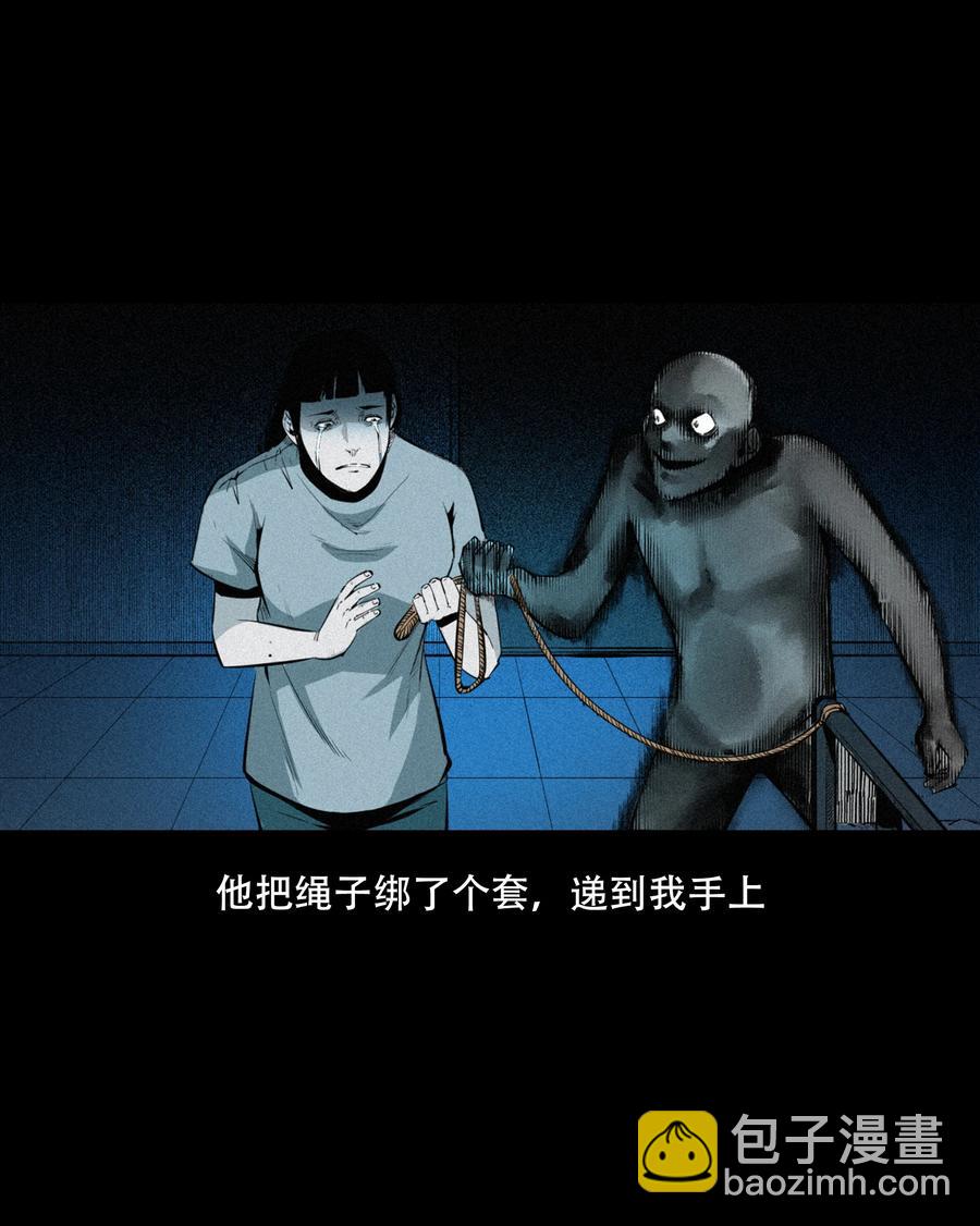 556 可怕的梦中人(1/2)-第558话