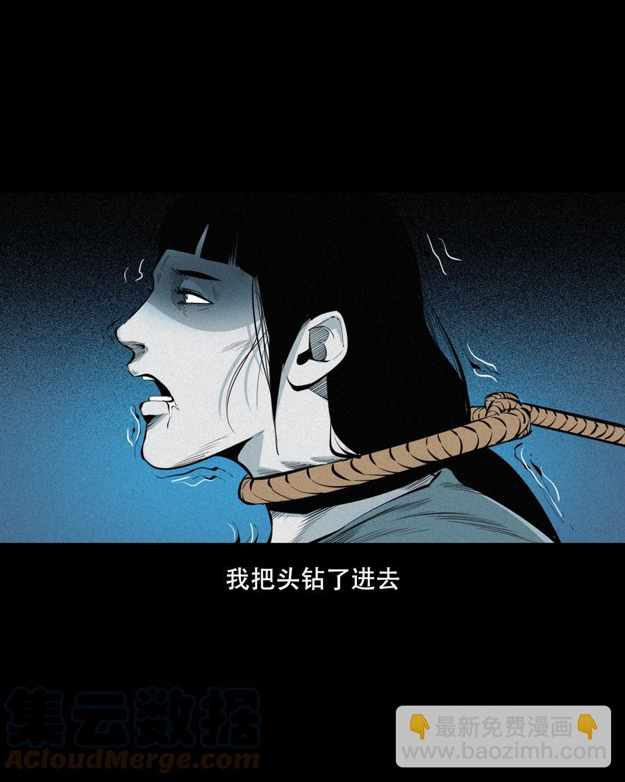 556 可怕的梦中人(1/2)-第558话