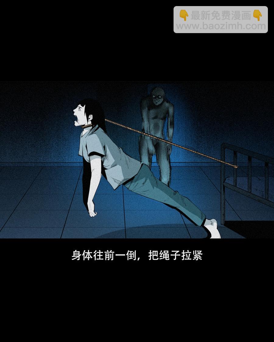 556 可怕的梦中人(1/2)-第558话