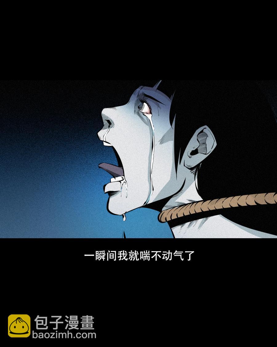 556 可怕的梦中人(1/2)-第558话