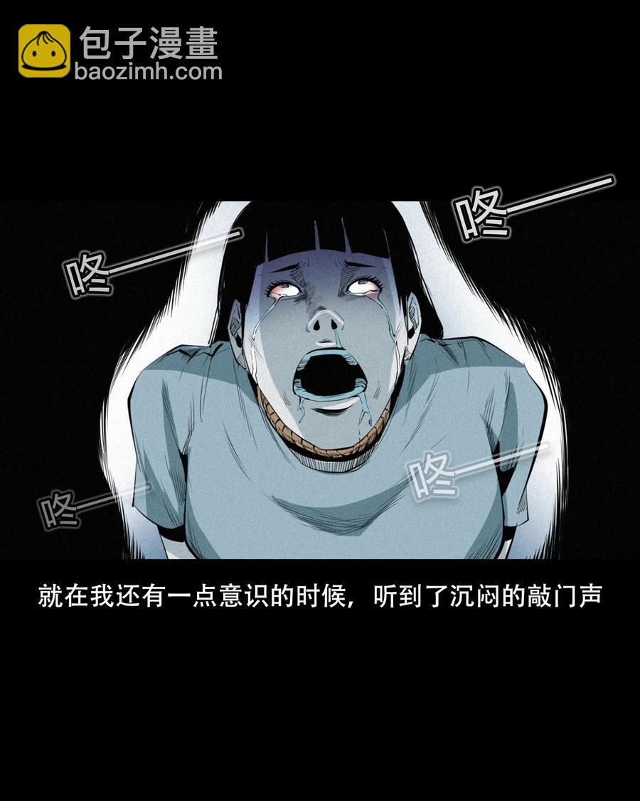556 可怕的梦中人(1/2)-第558话