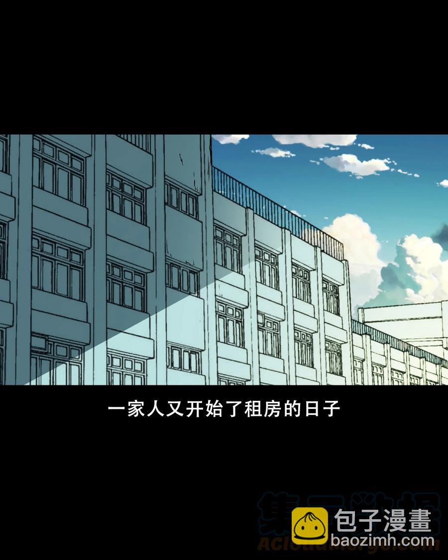 558 酒友(1/2)-第560话