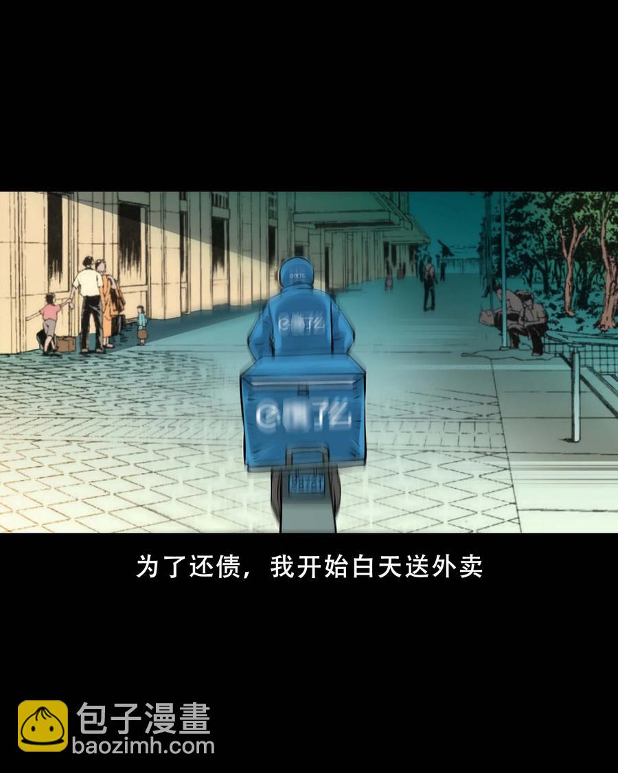 558 酒友(1/2)-第560话