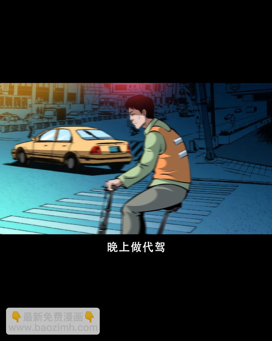 558 酒友(1/2)-第560话