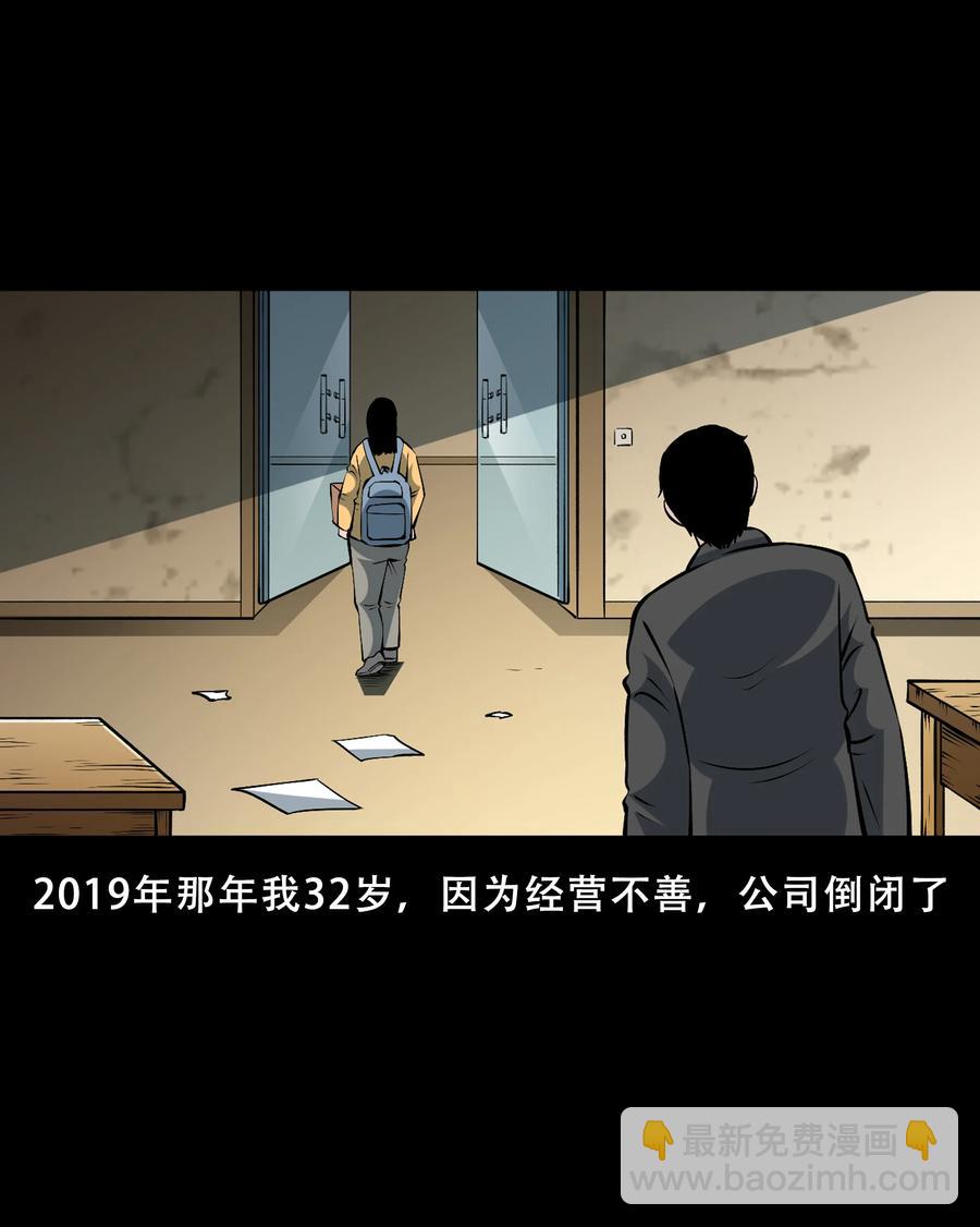 558 酒友(1/2)-第560话