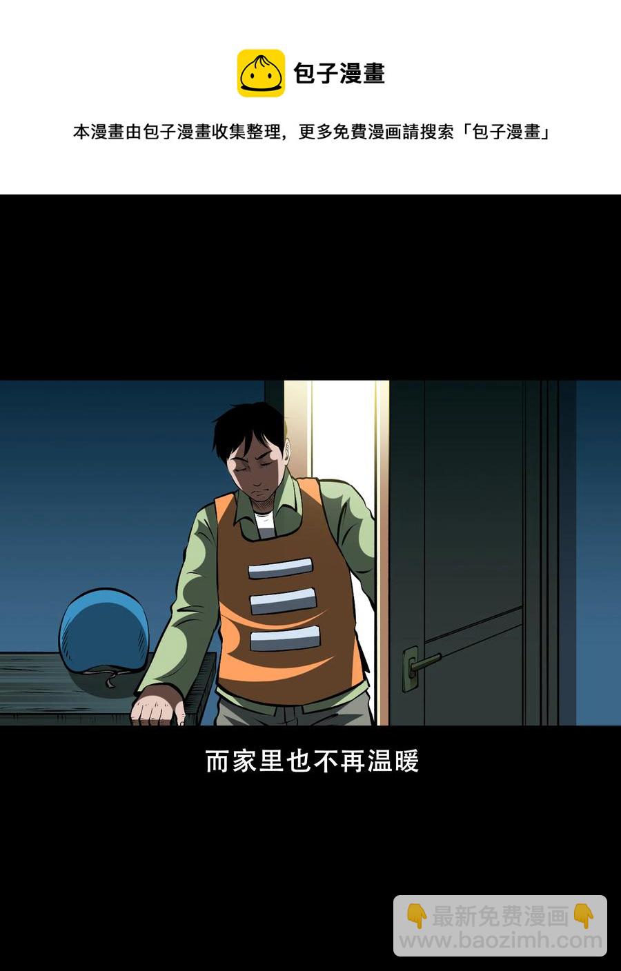 558 酒友(1/2)-第560话