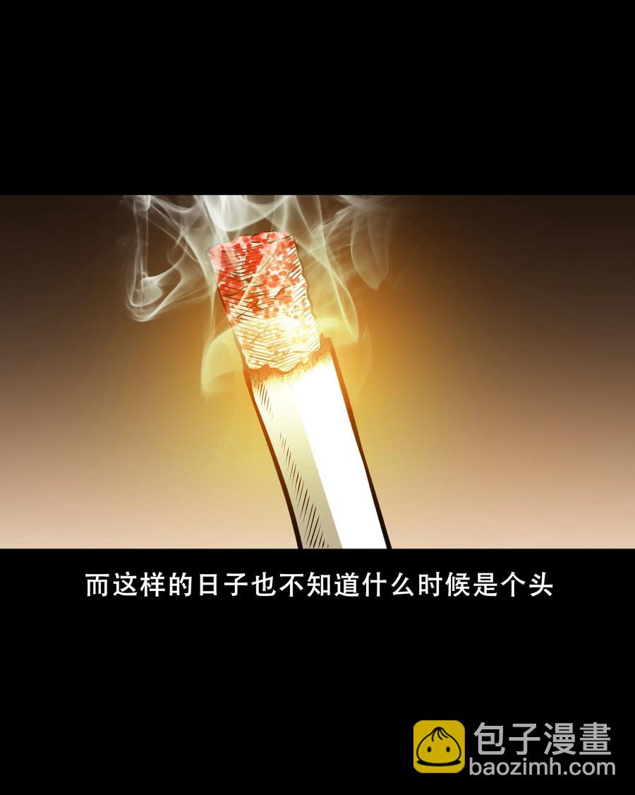 558 酒友(1/2)-第560话
