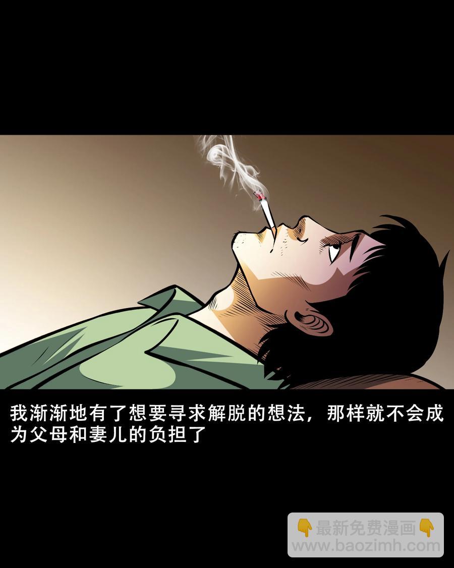 558 酒友(1/2)-第560话