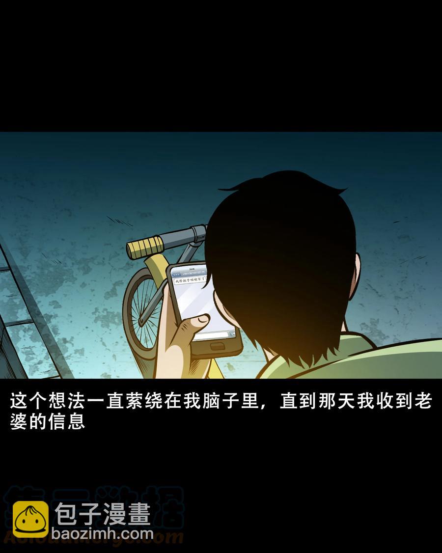 558 酒友(1/2)-第560话
