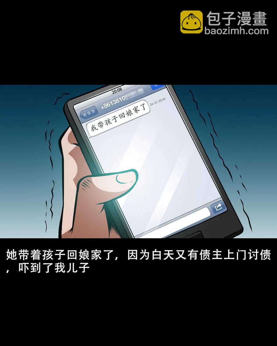 558 酒友(1/2)-第560话