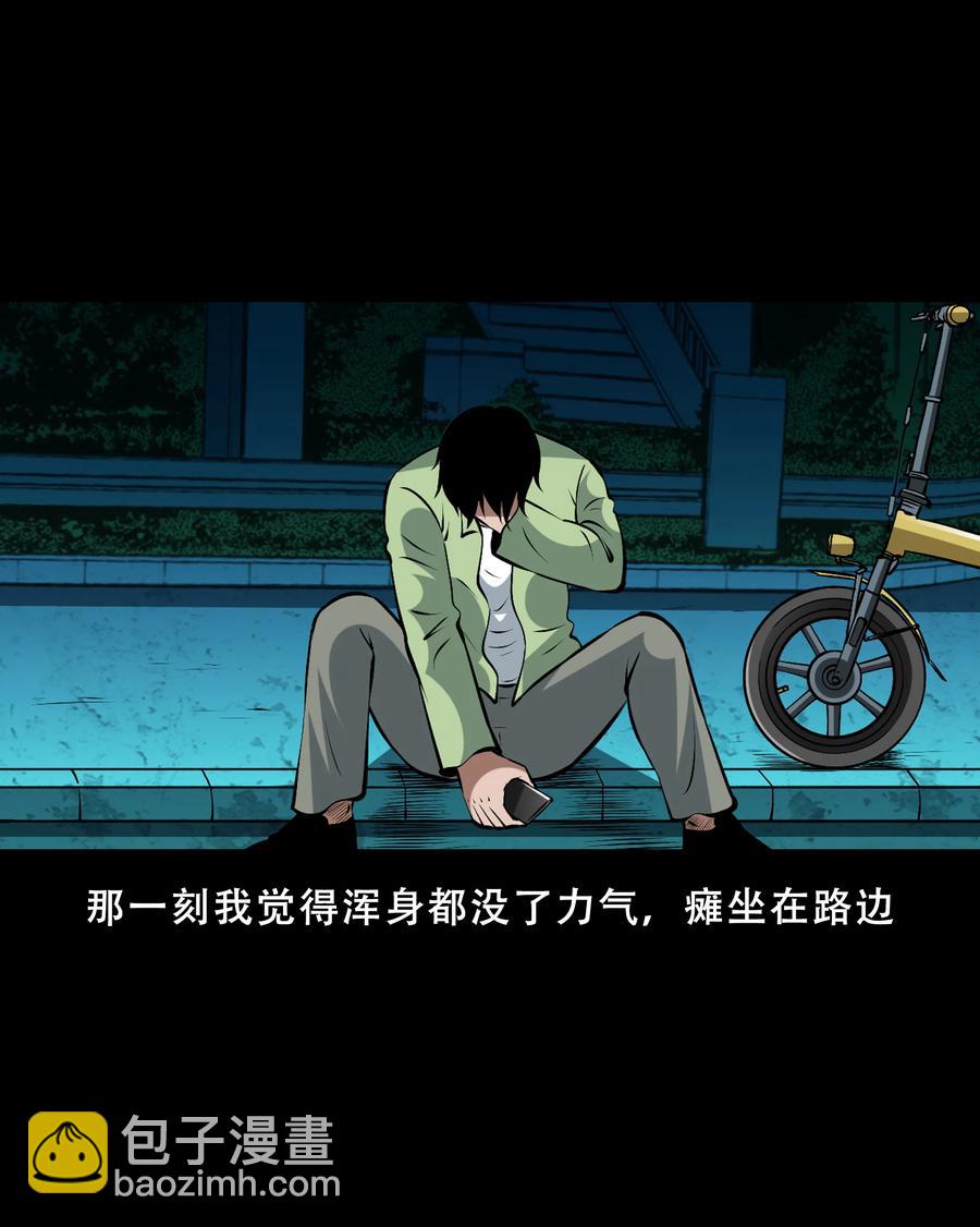 558 酒友(1/2)-第560话