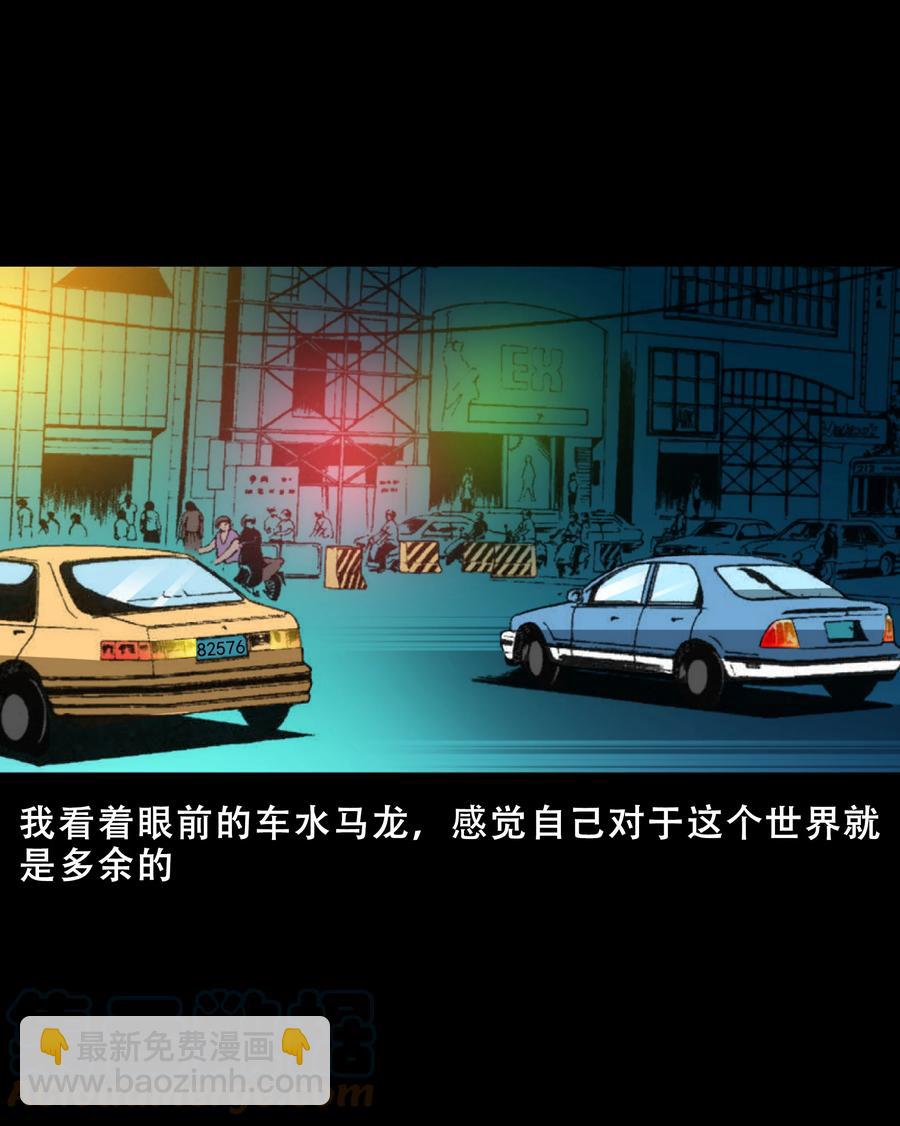 558 酒友(1/2)-第560话
