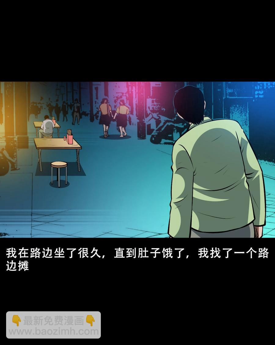 558 酒友(1/2)-第560话