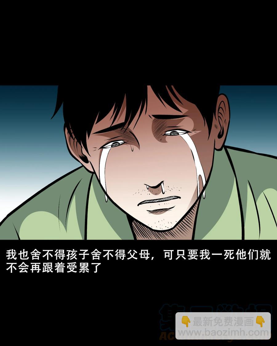 558 酒友(1/2)-第560话