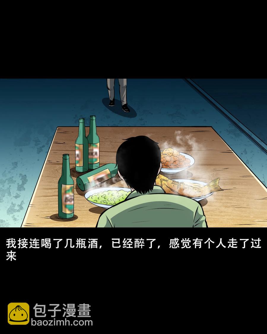 558 酒友(1/2)-第560话