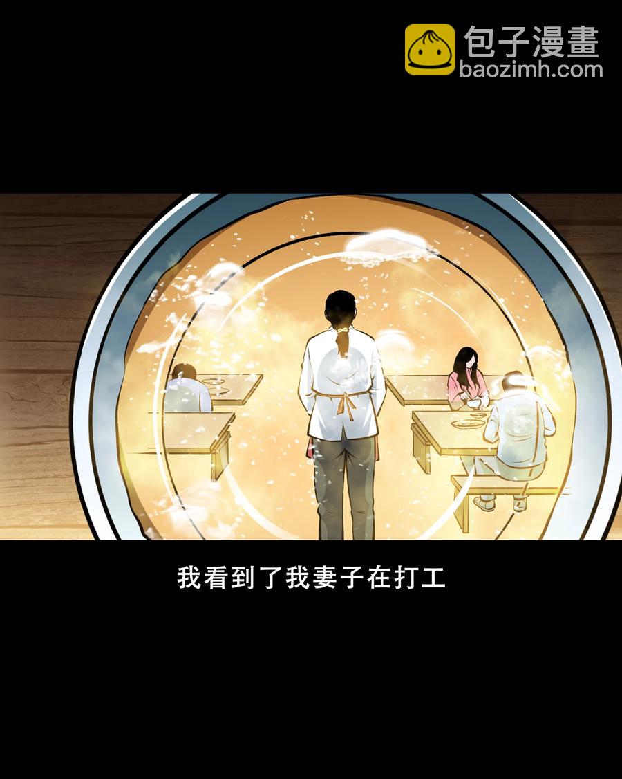 558 酒友(1/2)-第560话