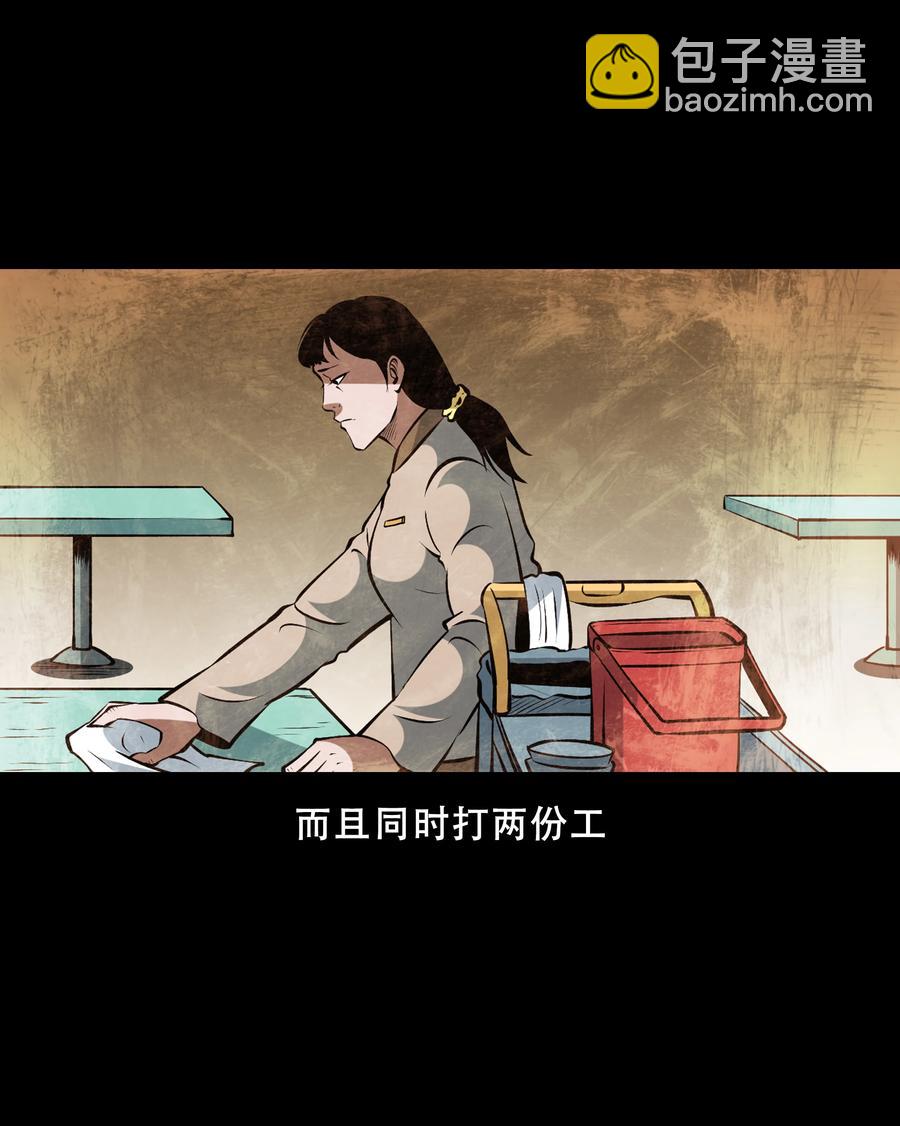 558 酒友(1/2)-第560话