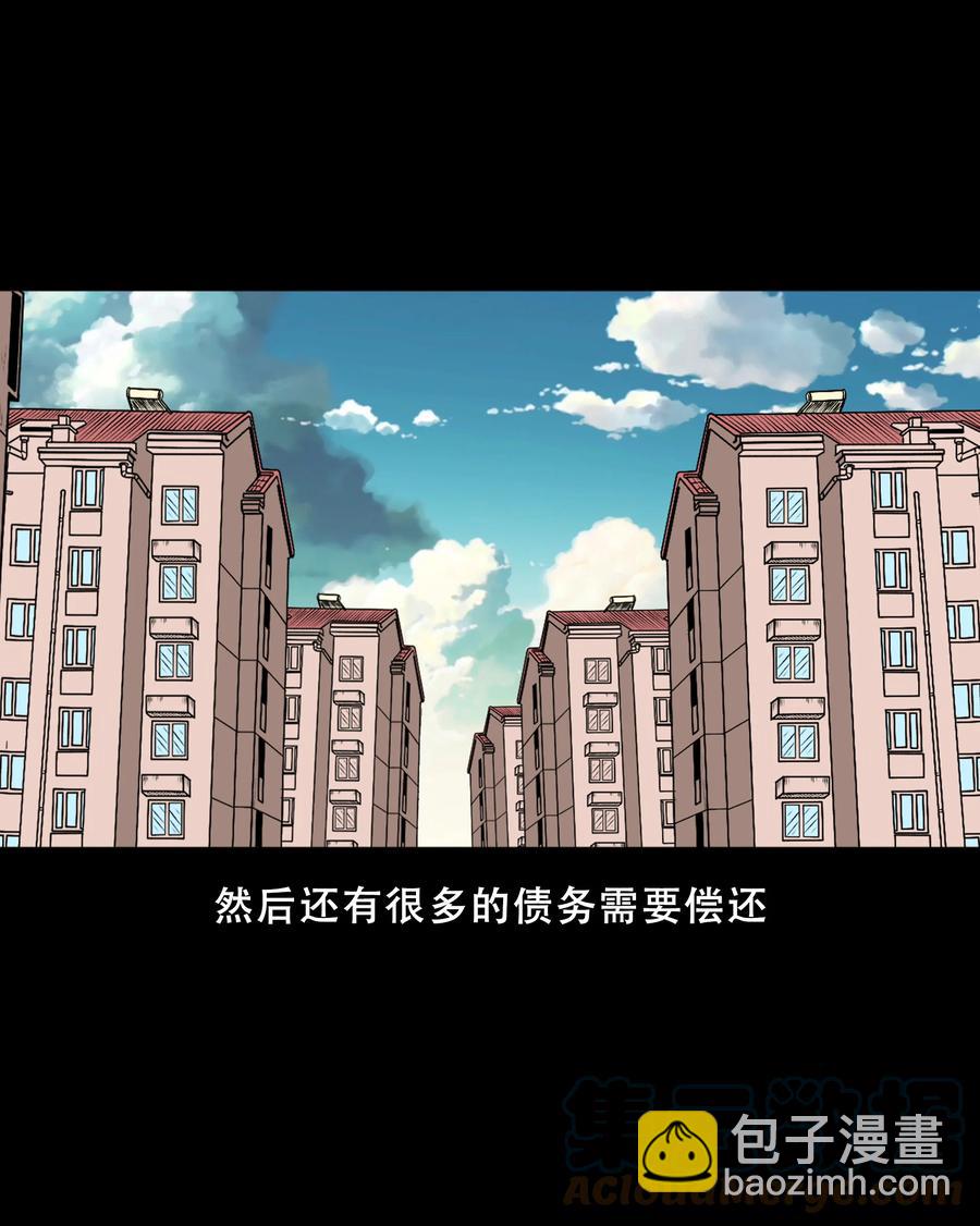 558 酒友(1/2)-第560话