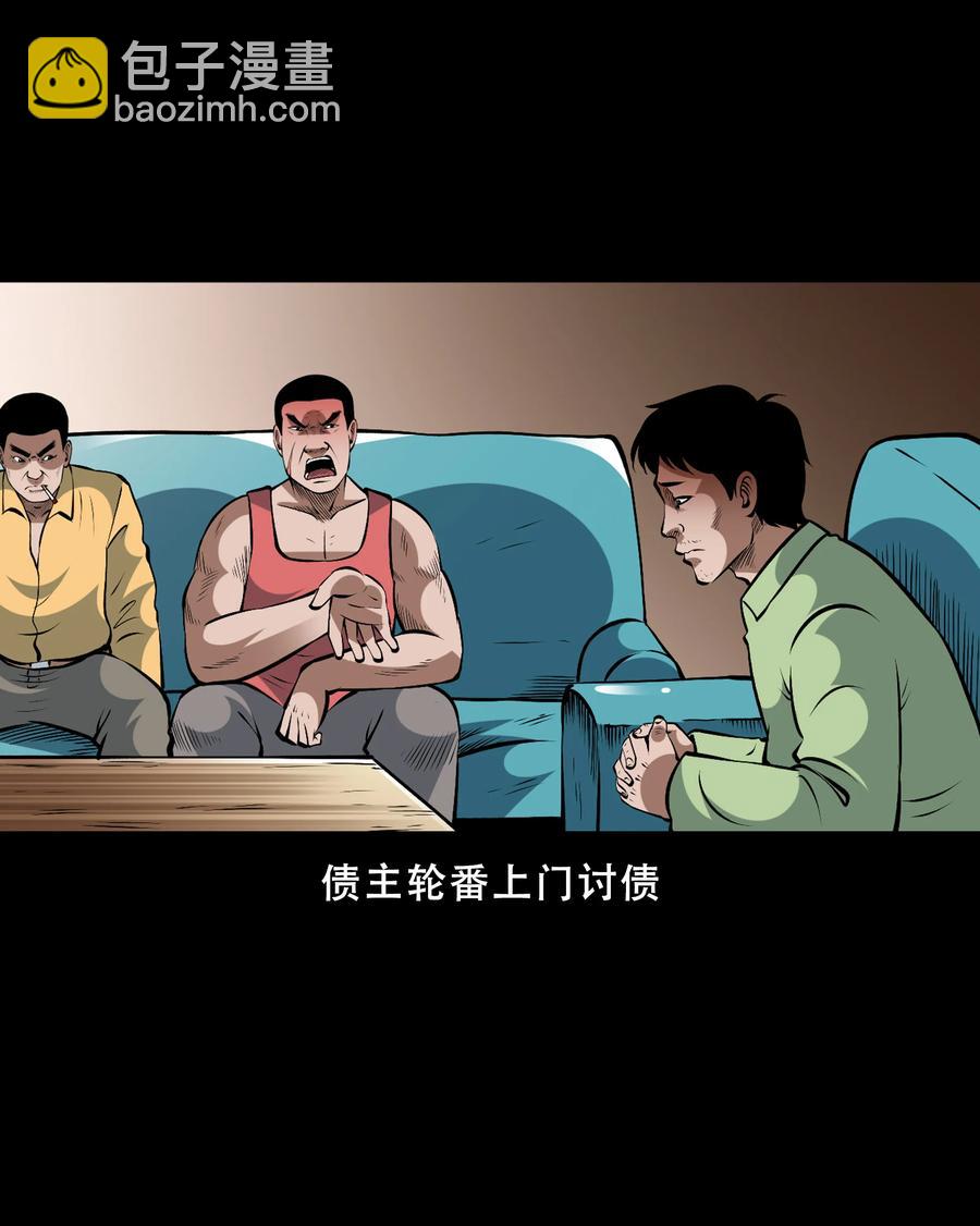 558 酒友(1/2)-第560话