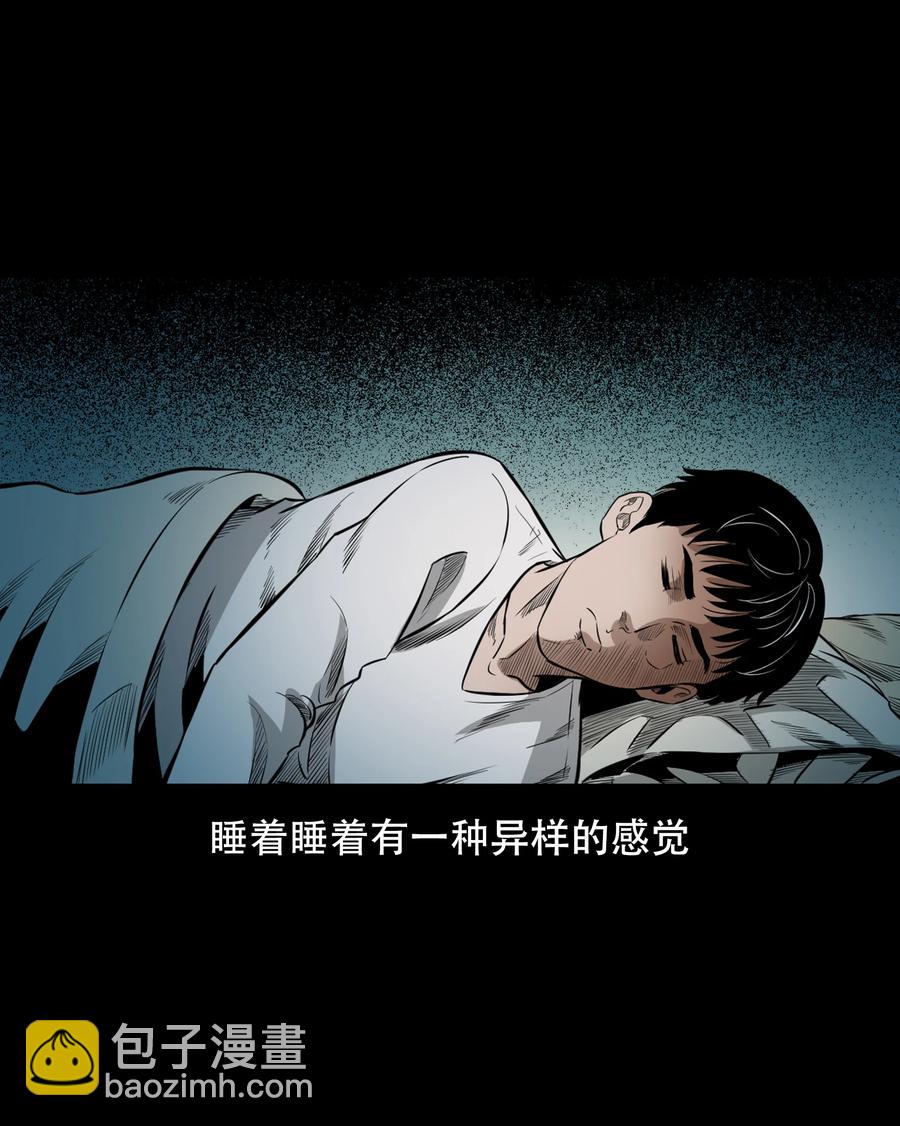 560 人骨艺术品(1/2)-第562话