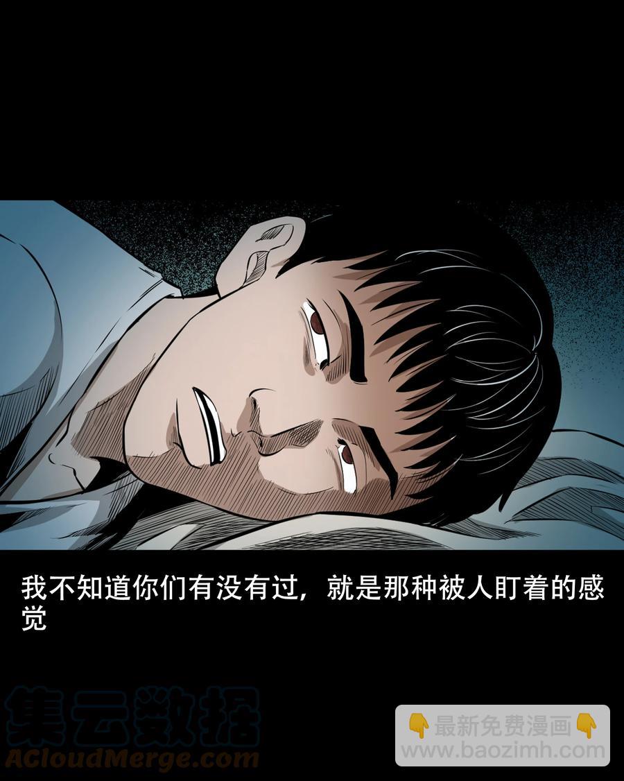 560 人骨艺术品(1/2)-第562话