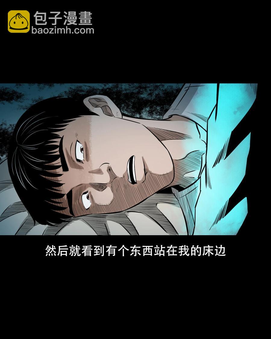 560 人骨艺术品(1/2)-第562话