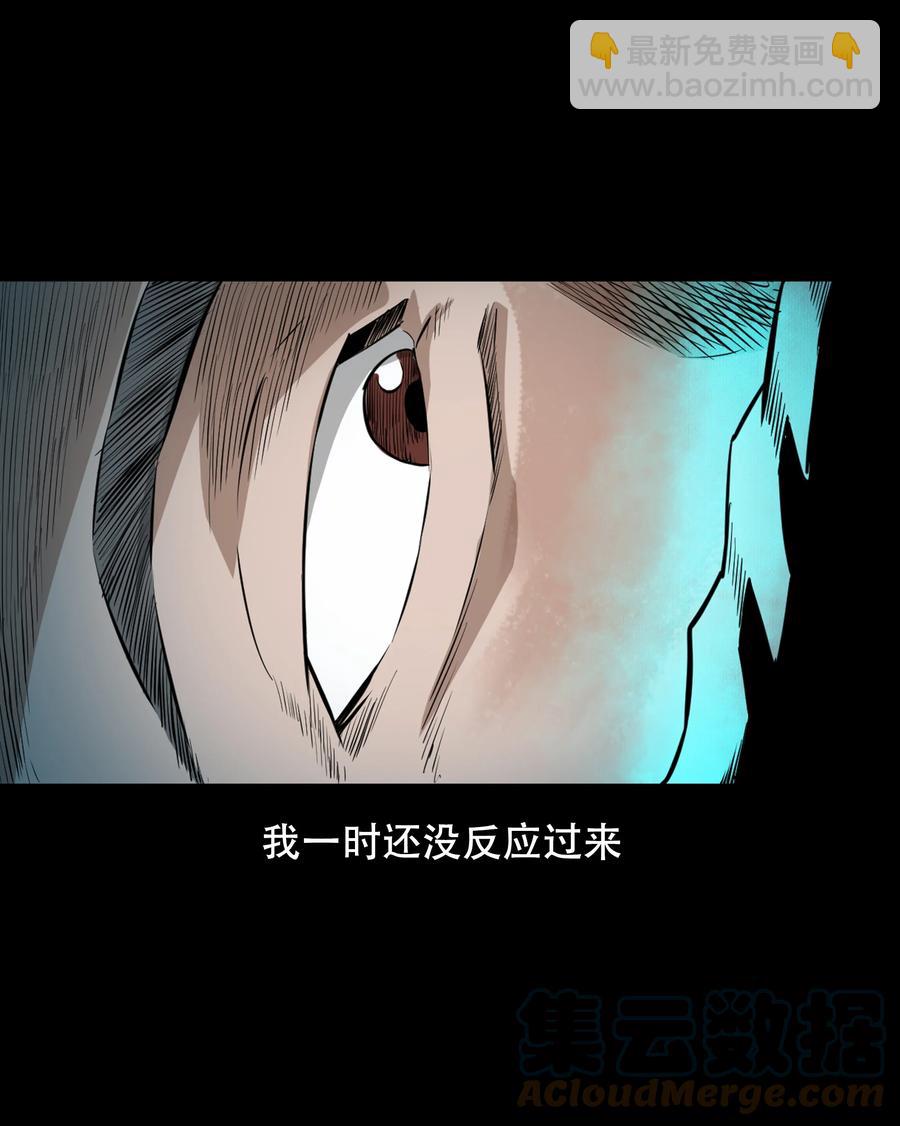 560 人骨艺术品(1/2)-第562话