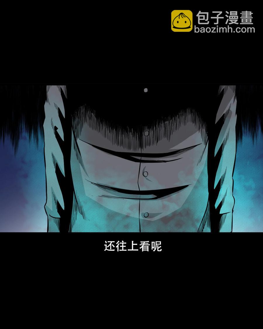 560 人骨艺术品(1/2)-第562话