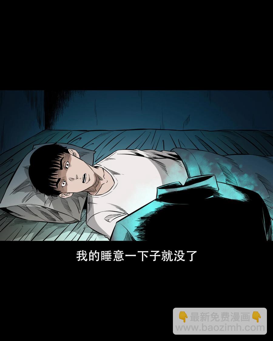 560 人骨艺术品(1/2)-第562话