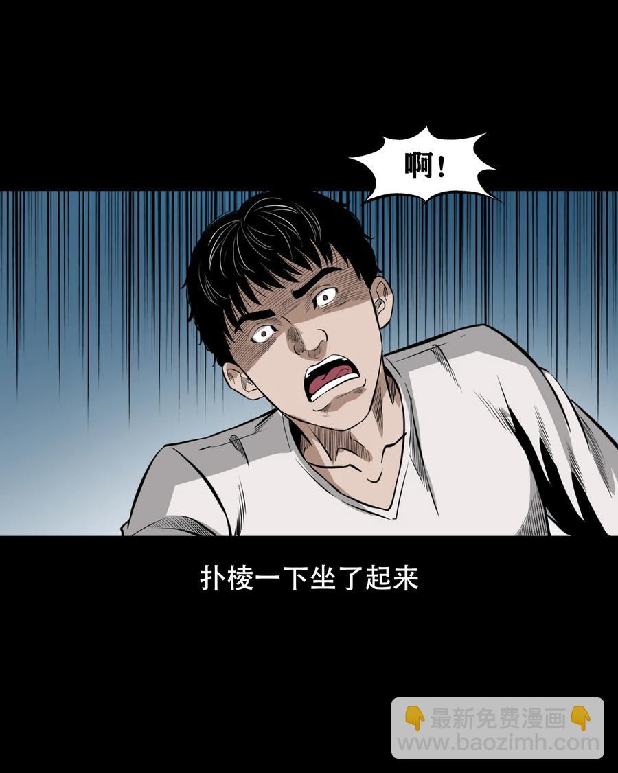 560 人骨艺术品(1/2)-第562话
