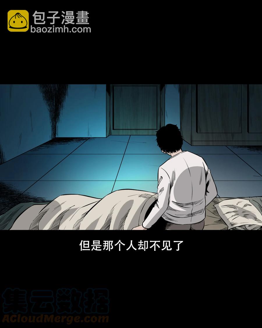 560 人骨艺术品(1/2)-第562话