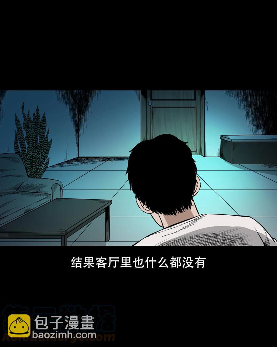 560 人骨艺术品(1/2)-第562话