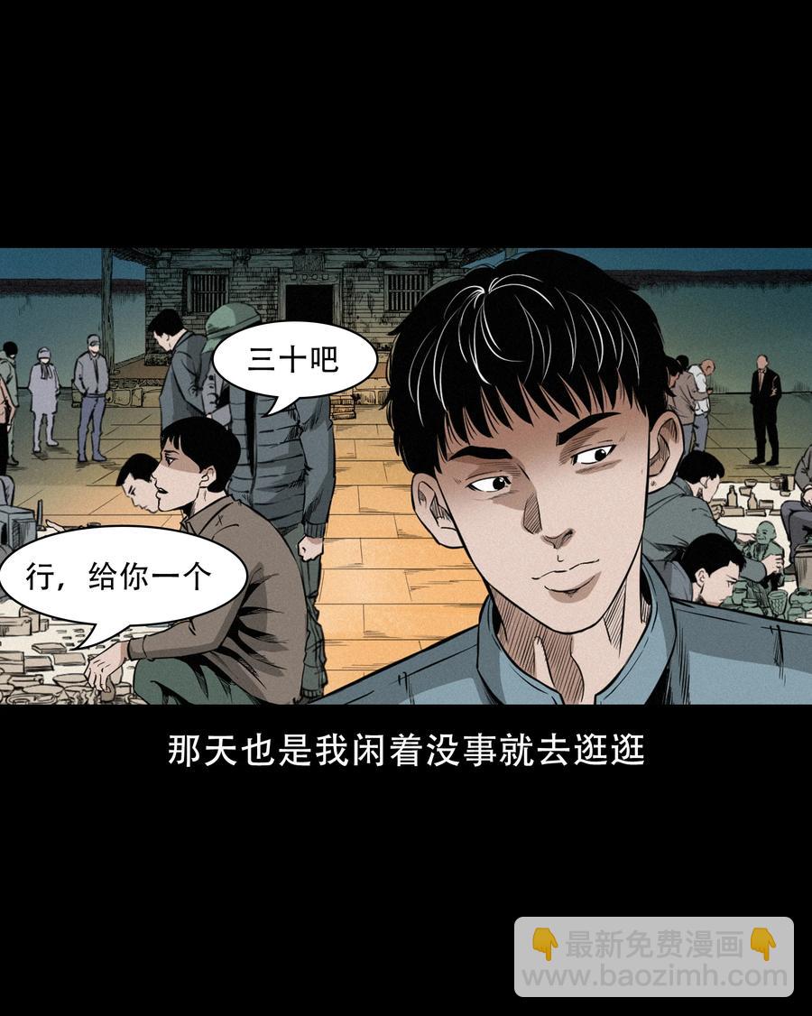 560 人骨艺术品(1/2)-第562话