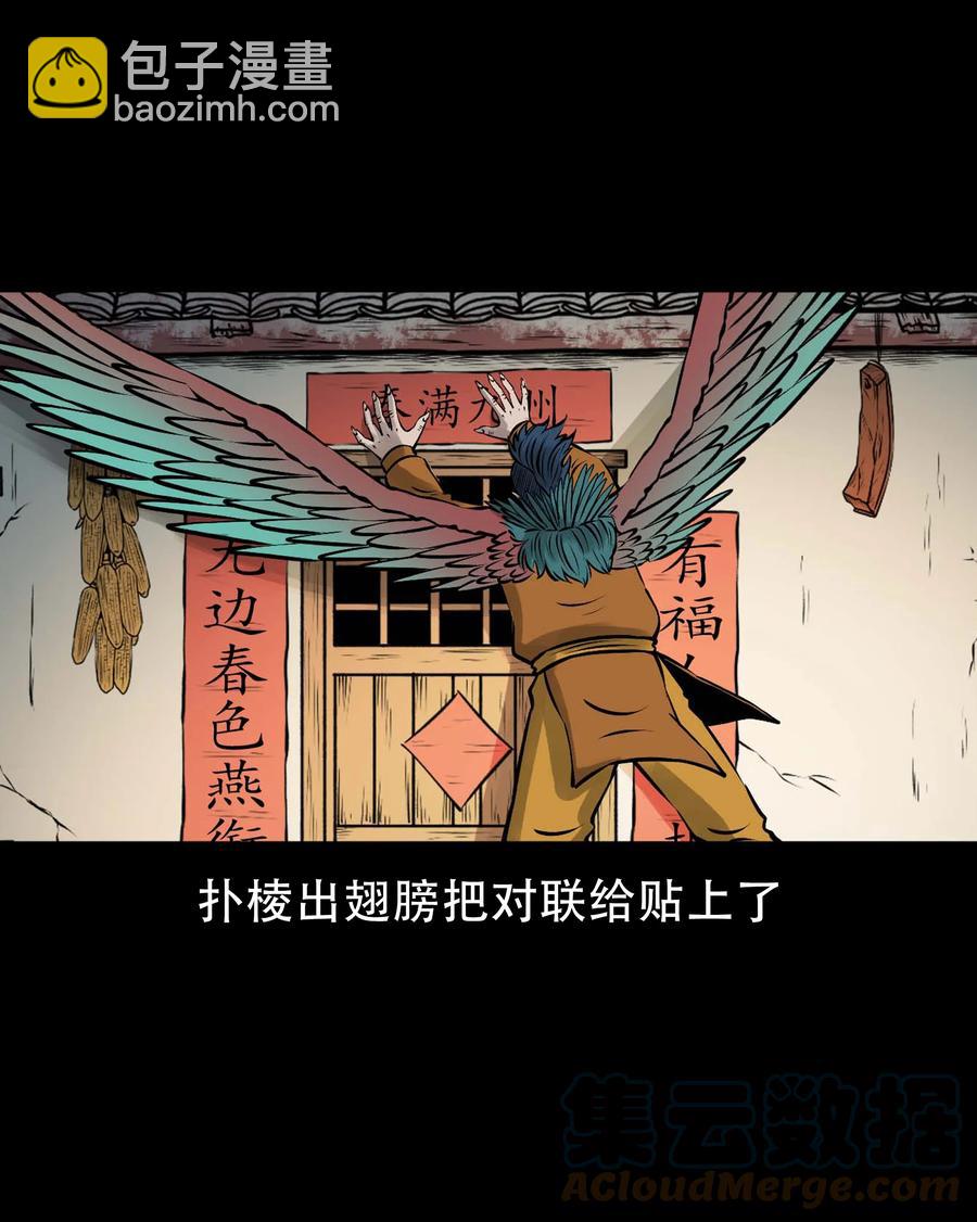 562 老烟鬼2022贺岁篇(1/2)-第564话