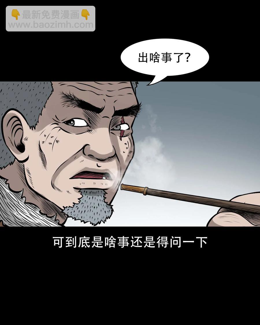 562 老烟鬼2022贺岁篇(1/2)-第564话