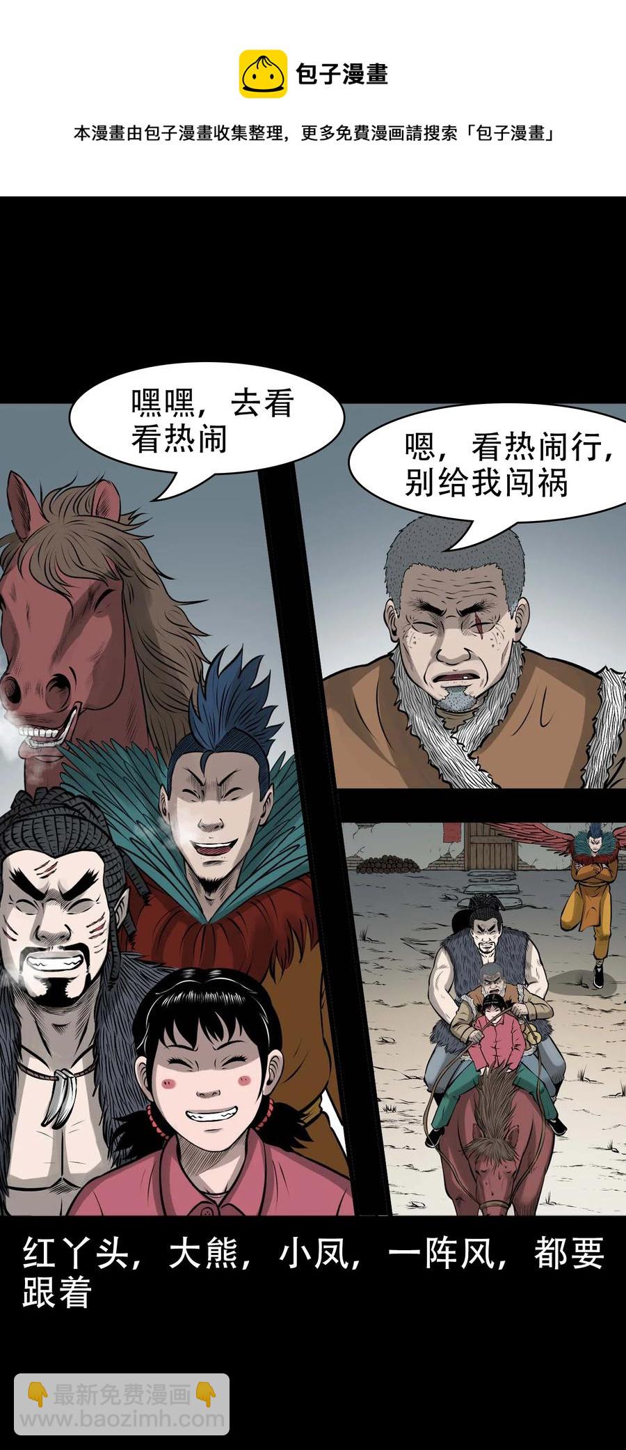 562 老烟鬼2022贺岁篇(1/2)-第564话
