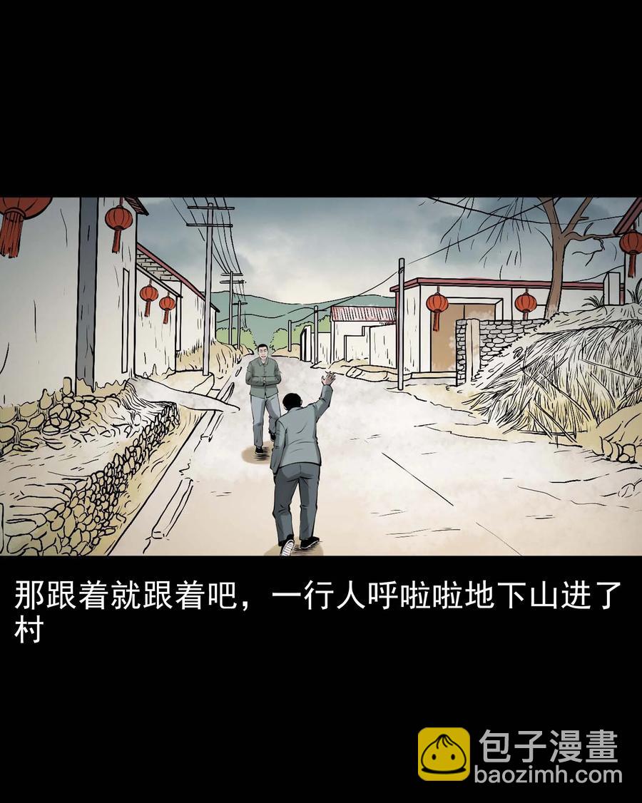 562 老烟鬼2022贺岁篇(1/2)-第564话