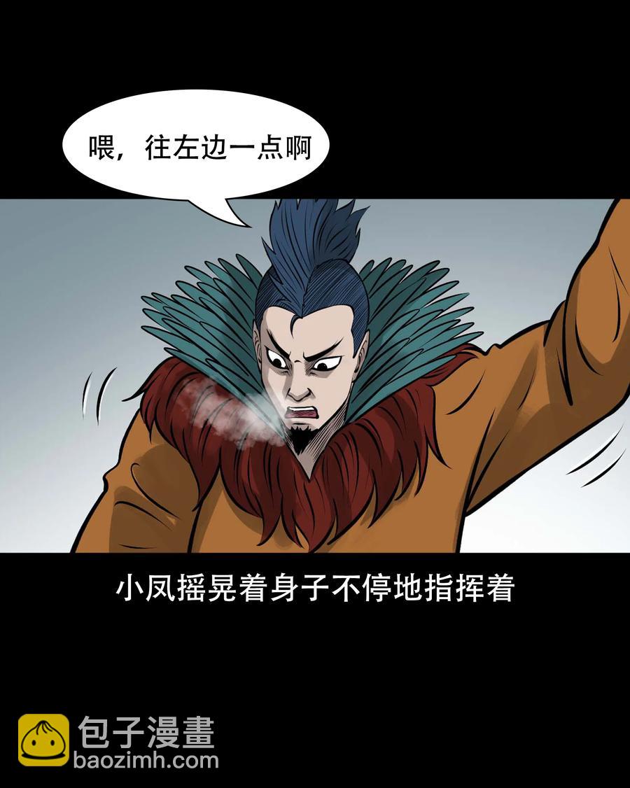 562 老烟鬼2022贺岁篇(1/2)-第564话