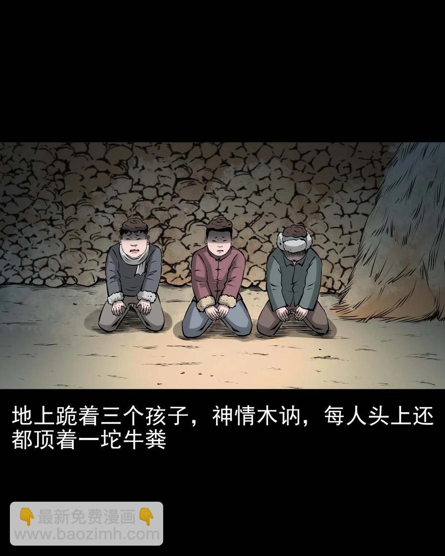 562 老烟鬼2022贺岁篇(1/2)-第564话