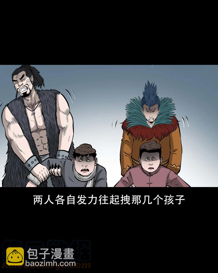 562 老烟鬼2022贺岁篇(1/2)-第564话